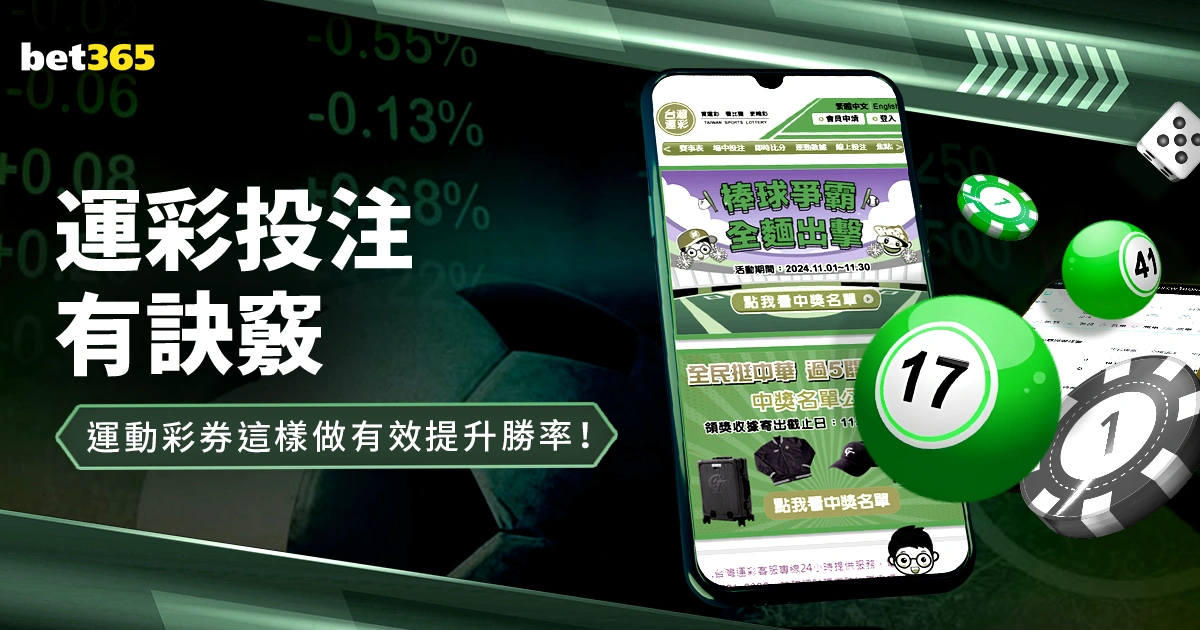 王楚钦揭秘,心路历程突,挑战耐力极,BET365体育,BET365综合体育,BET365综合,BET365体育APP,BET365体育官网